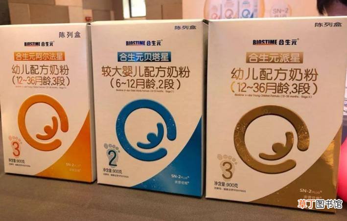 合生元是哪个国家品牌