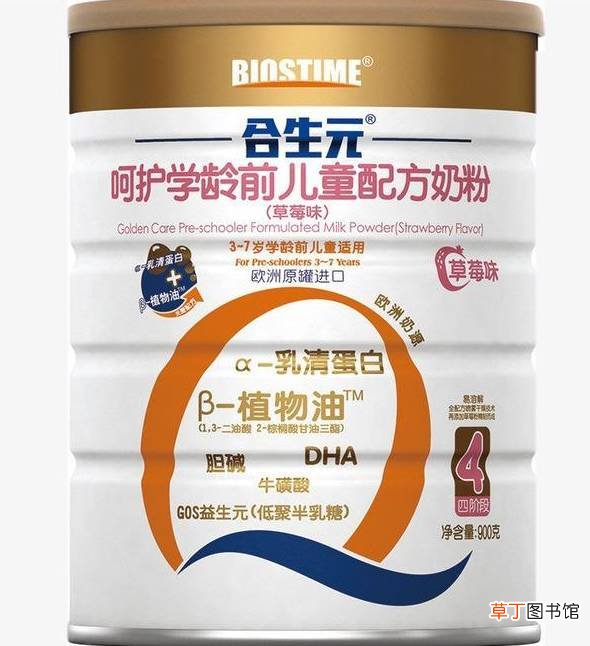 合生元是哪个国家品牌