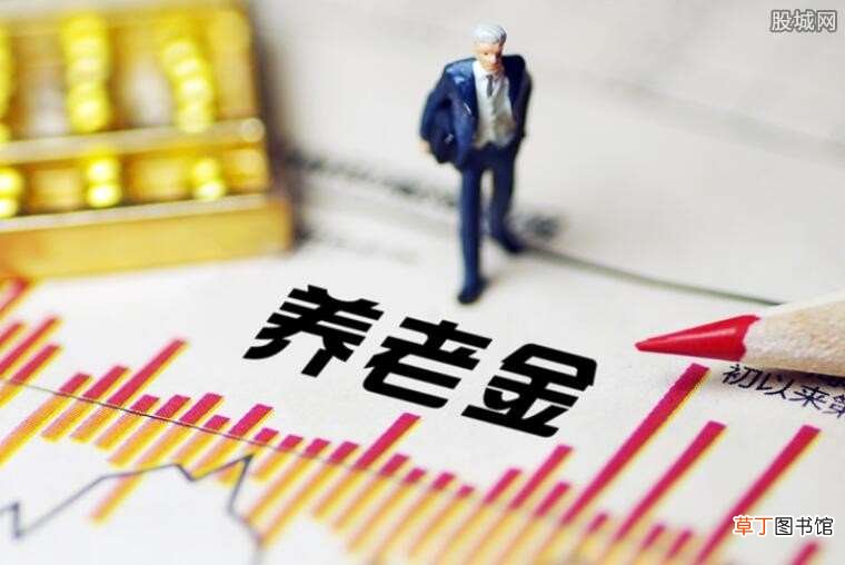 错过时间怎么办? 养老金资格认证时间是什么时候