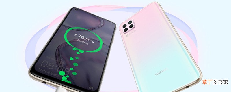 华为nova6se怎么分屏 华为nova6se怎样分屏