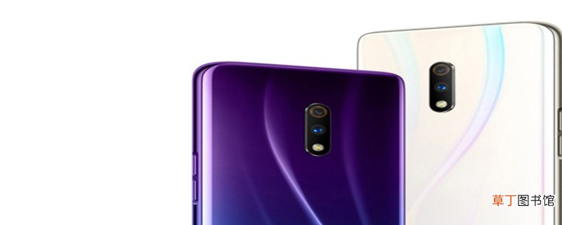 realme x使用什么操作系统