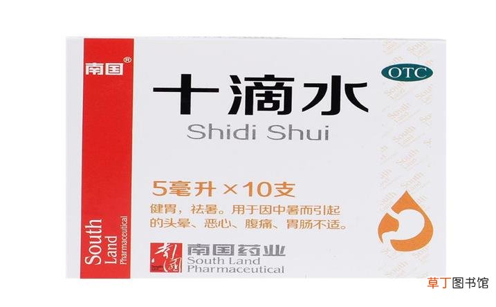 十滴水洗脸怎么祛痘吗