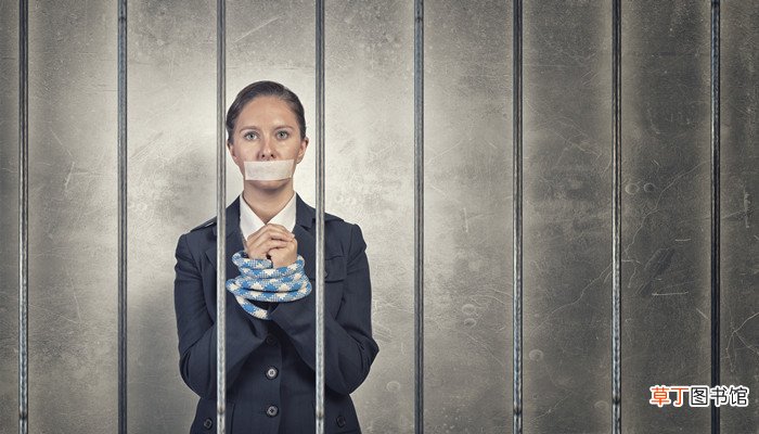 梦见和别人一起被囚禁