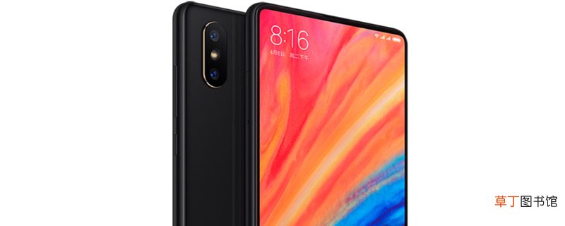 小米mix2s支持快充吗 小米mix2s有快充吗