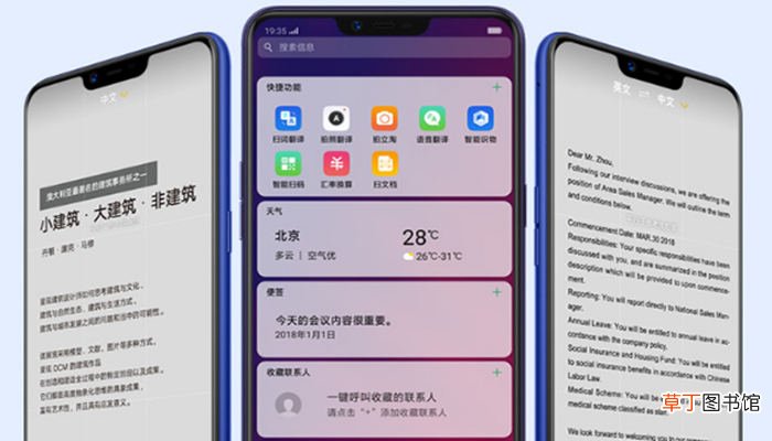 oppo怎么退出盲人模式 oppo如何退出盲人模式