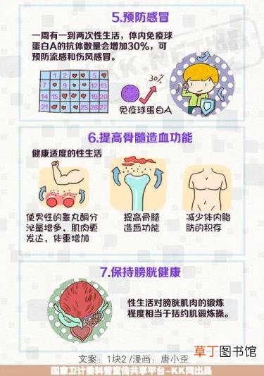 站着睡觉打一动物 马为什么是站着睡觉的