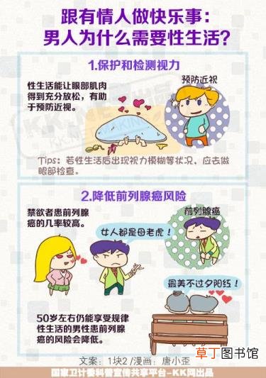 站着睡觉打一动物 马为什么是站着睡觉的