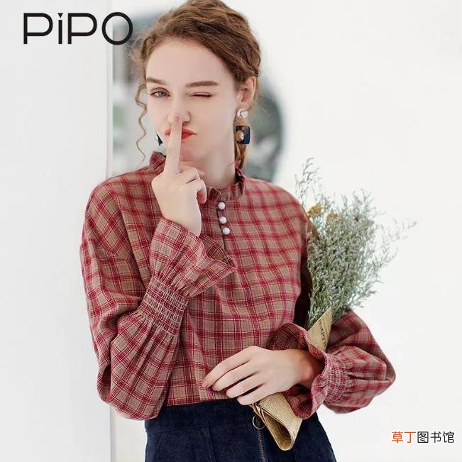 pipo女装是什么档次