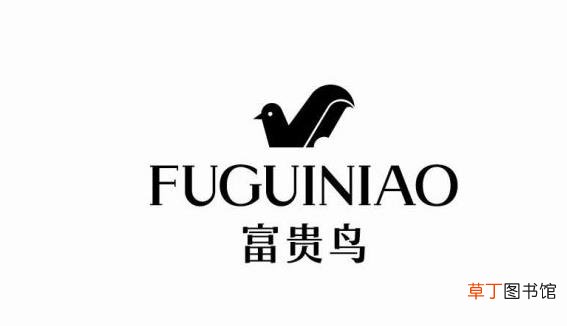 怎么分富贵鸟服装真假