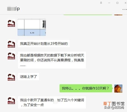 淘宝要怎么做才能赚钱呢？ 怎样开网店赚钱