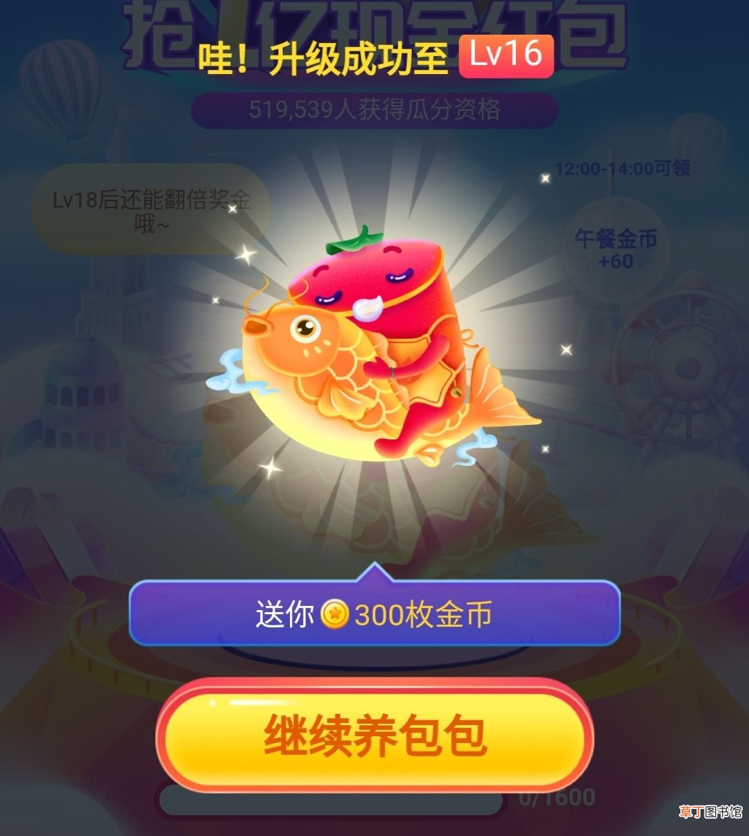 京东红包玩法详解 京东红包怎么用