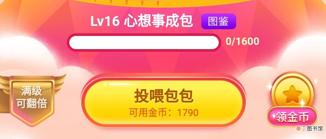 京东红包玩法详解 京东红包怎么用