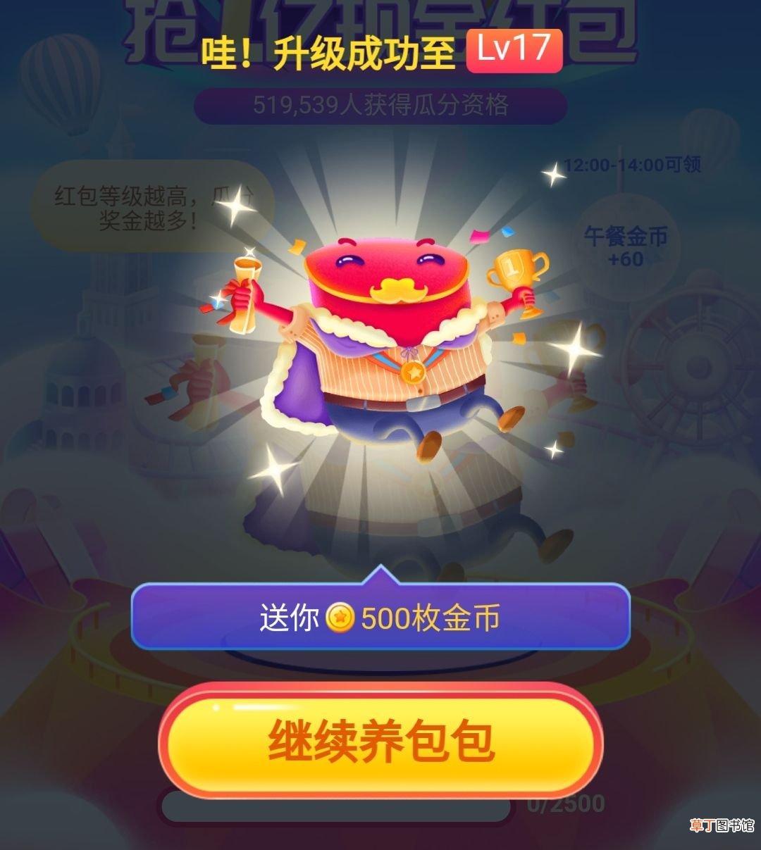 京东红包玩法详解 京东红包怎么用