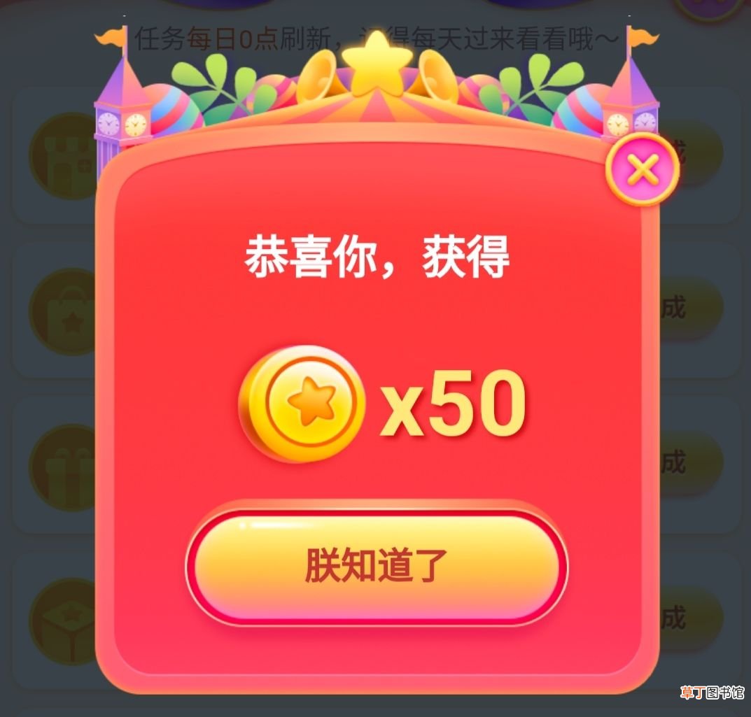 京东红包玩法详解 京东红包怎么用