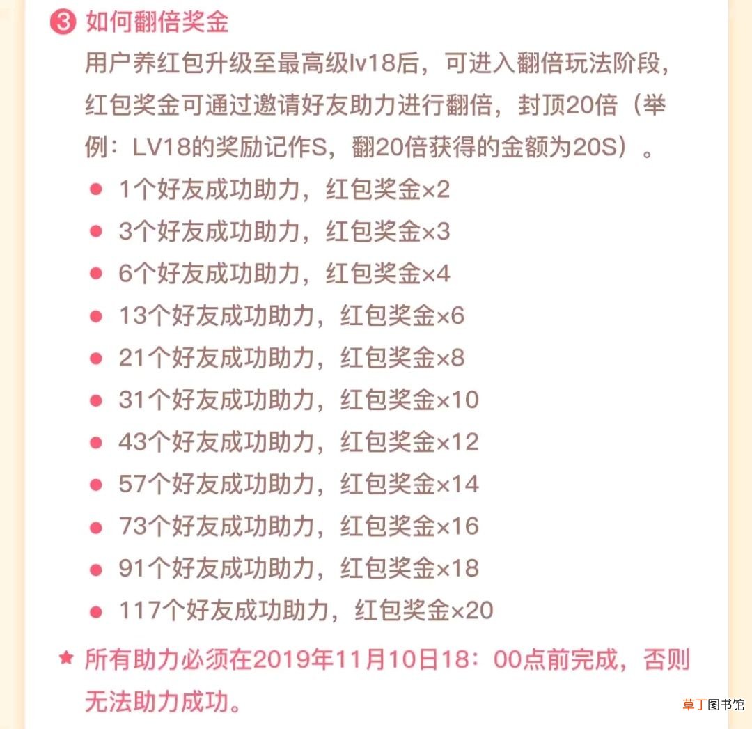 京东红包玩法详解 京东红包怎么用