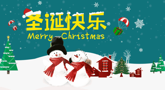 平安夜的祝福语大全 平安夜祝福语大全