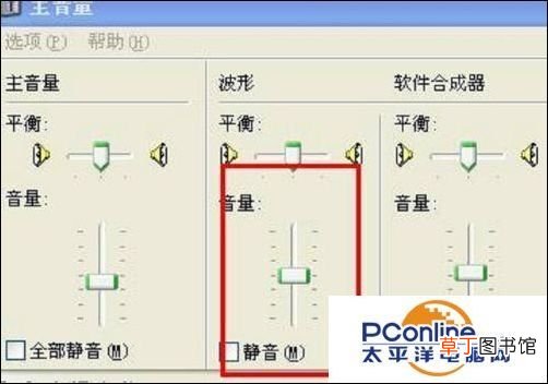 电脑没有声音的几种修复技巧 电脑突然没有声音怎么办