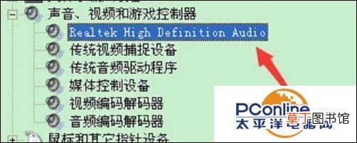 电脑没有声音的几种修复技巧 电脑突然没有声音怎么办