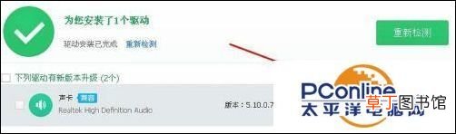 电脑没有声音的几种修复技巧 电脑突然没有声音怎么办