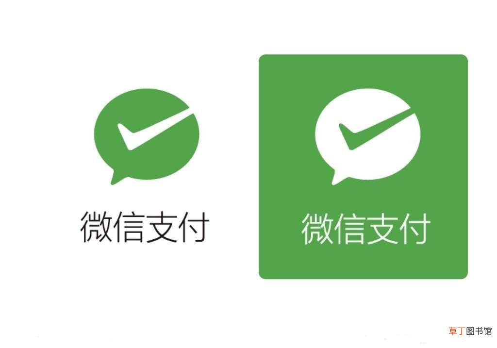 微信支付下线怎么回事儿