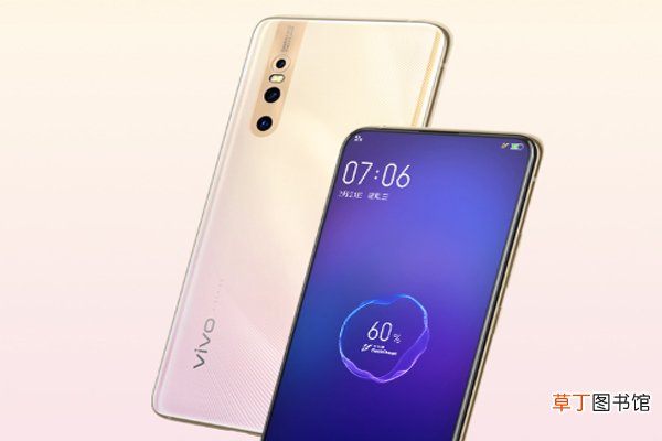 vivo x27 8+128和8+256的区别