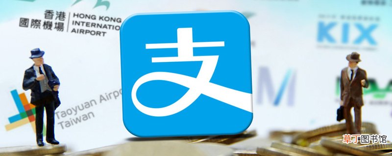 收款码异常怎么解决 收款码异常的解决方法