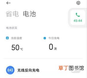 手机玩几分钟就发烫怎么回事 为什么手机这么烫