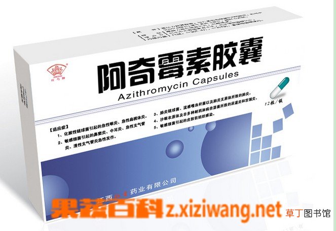 阿奇霉素副作用