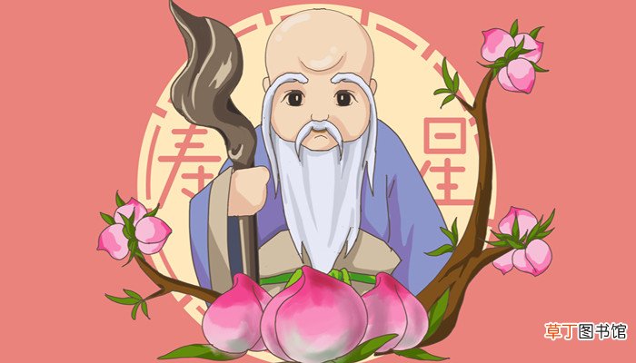 梦见神仙是什么预兆