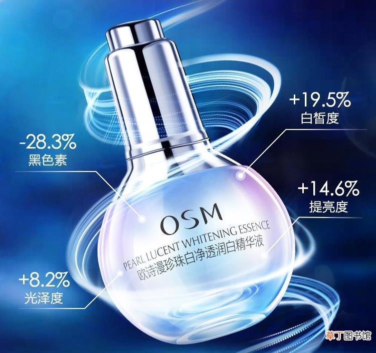 欧诗漫小白灯真的可以淡斑嘛