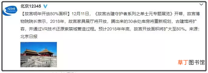 超详细的故宫游玩指南 北京故宫游玩攻略
