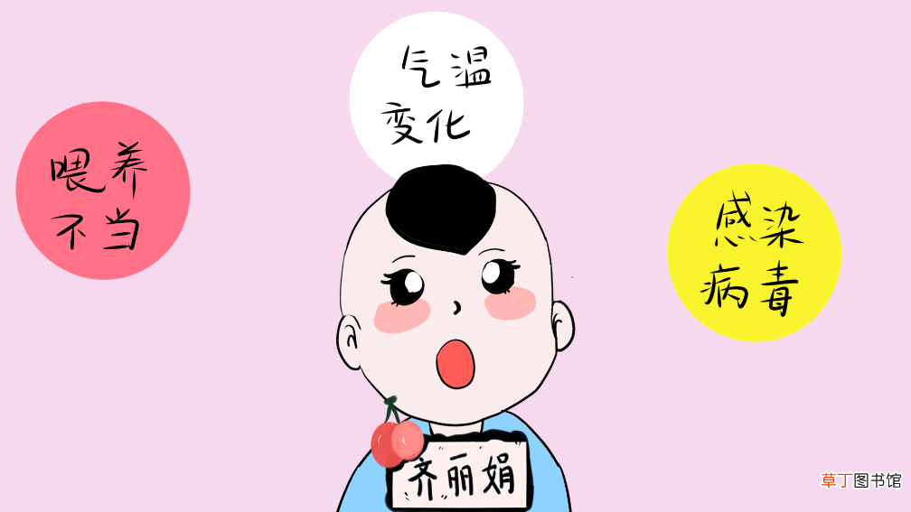 宝宝经常拉肚子怎么办？ 宝宝总拉肚子怎么办