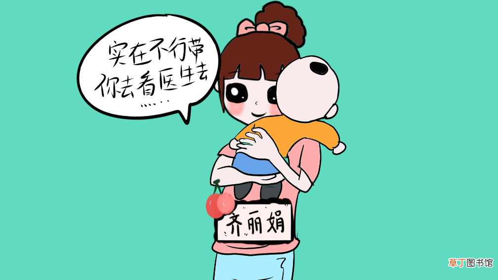 宝宝经常拉肚子怎么办？ 宝宝总拉肚子怎么办