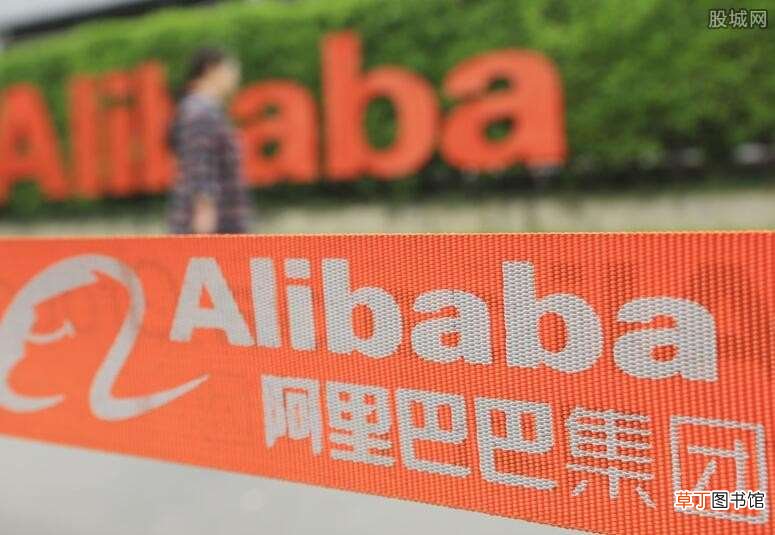 王某文被监视 阿里员工被侵犯事件处理结果怎么样