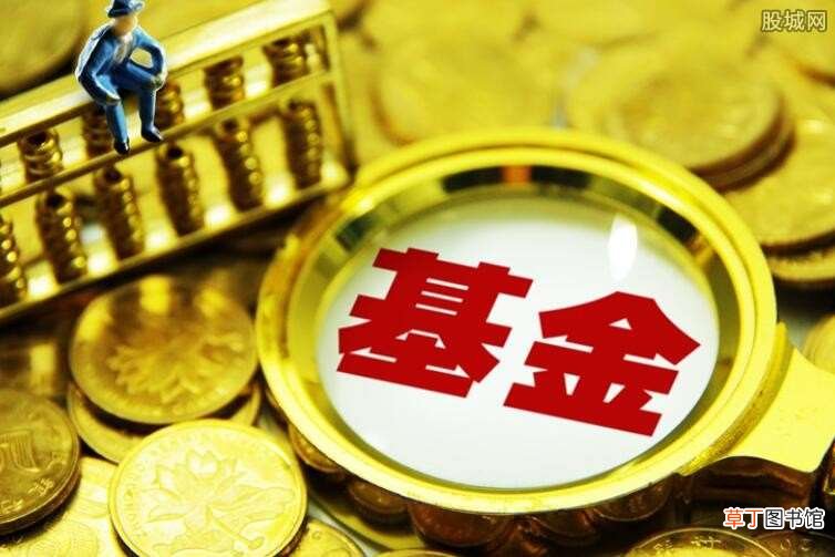 这个原因要知道 为什么买了基金一直在交易中