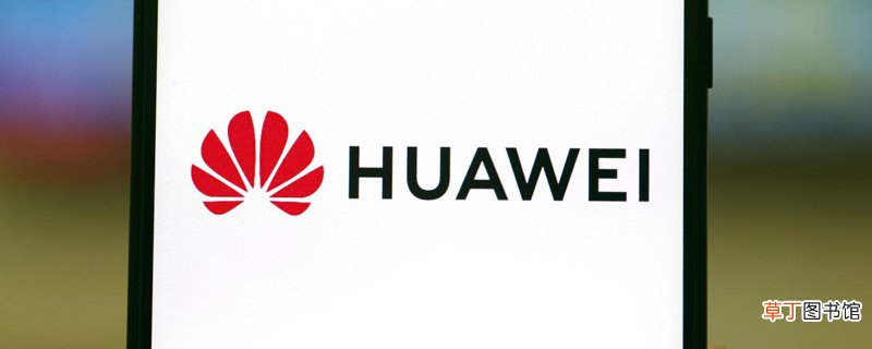华为手机显示网络受到监控 华为手机显示网络受到监控怎么办