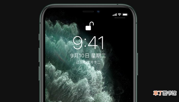 苹果11pro max电量百分比怎么设置 苹果11pro max电量百分比如何设置
