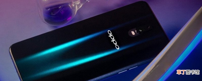 oppopbem00是什么手机型号 oppopbem00的手机型号是什么