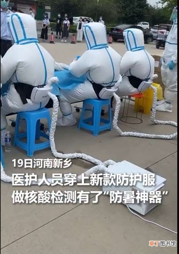 网友：真的成了大白 自带“空调”！核酸检测员换装新型防护服