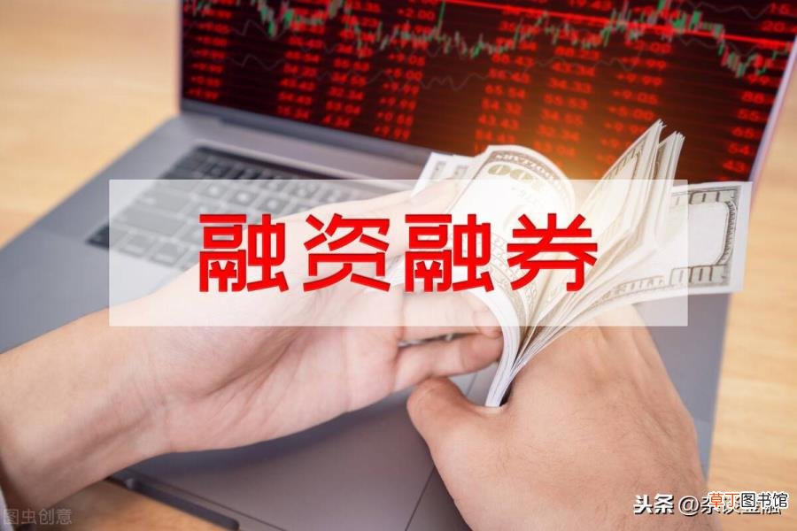 融券为何融不了 为什么没有融券