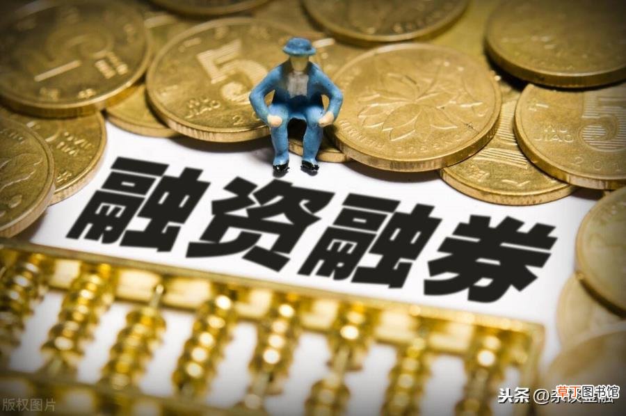 融券为何融不了 为什么没有融券