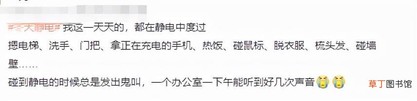 手一碰东西就有静电 为什么老静电