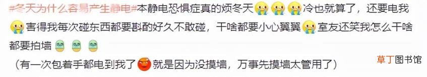 手一碰东西就有静电 为什么老静电