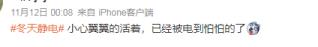 手一碰东西就有静电 为什么老静电