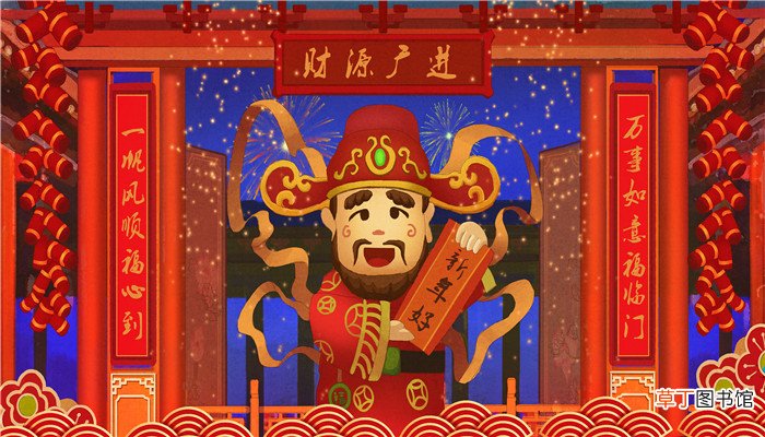 梦见拜财神爷什么意思