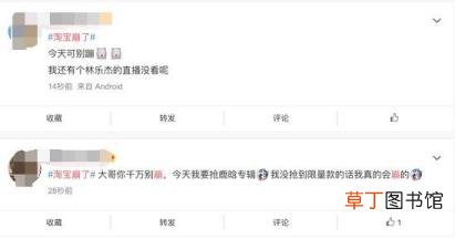 oppo手机打不开淘宝怎么办 为什么手机打不开淘宝