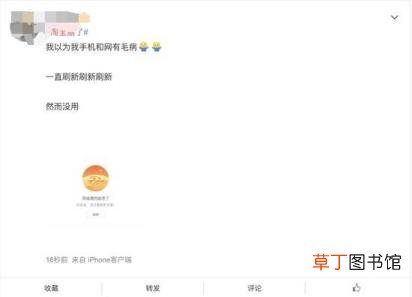 oppo手机打不开淘宝怎么办 为什么手机打不开淘宝