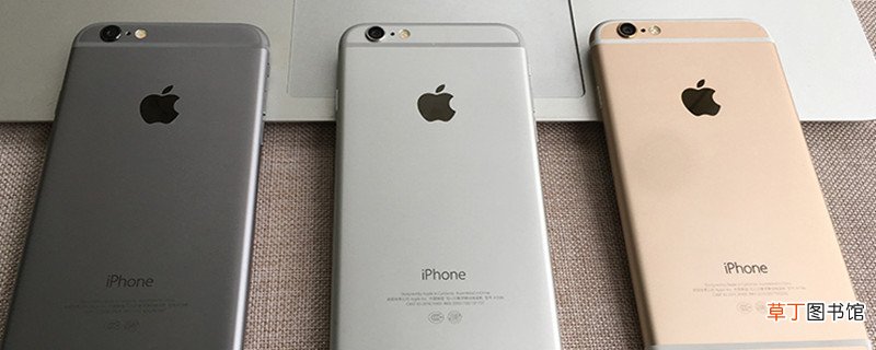 苹果6代是什么手机 苹果6代手机是什么