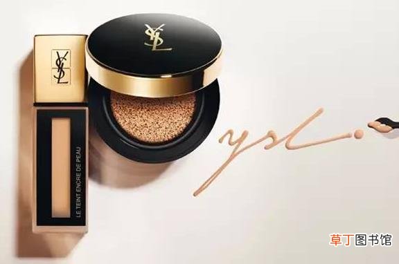 ysl条形码用什么扫