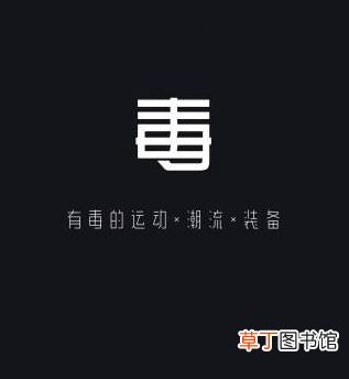 毒app香水为什么那么便宜